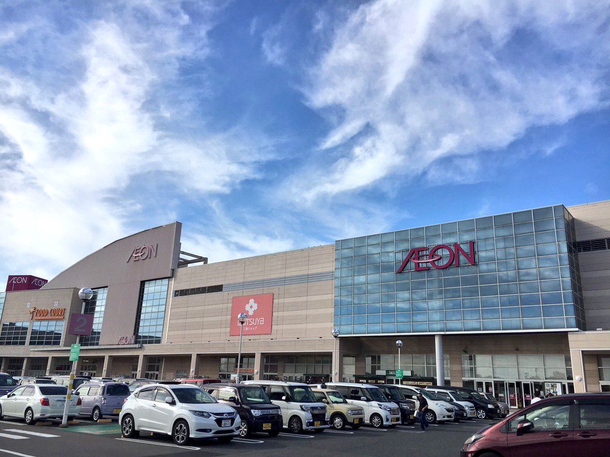 イオン 若松 ショッピング センター